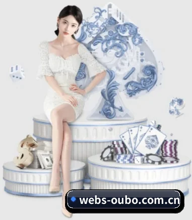 欧博官网 APP 界面 - oubo